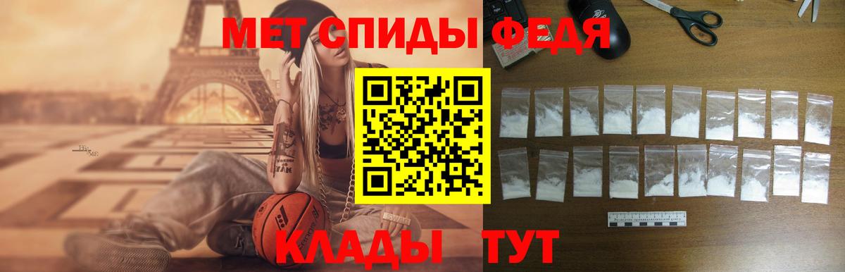 Амфетамин VHQ Михайловка