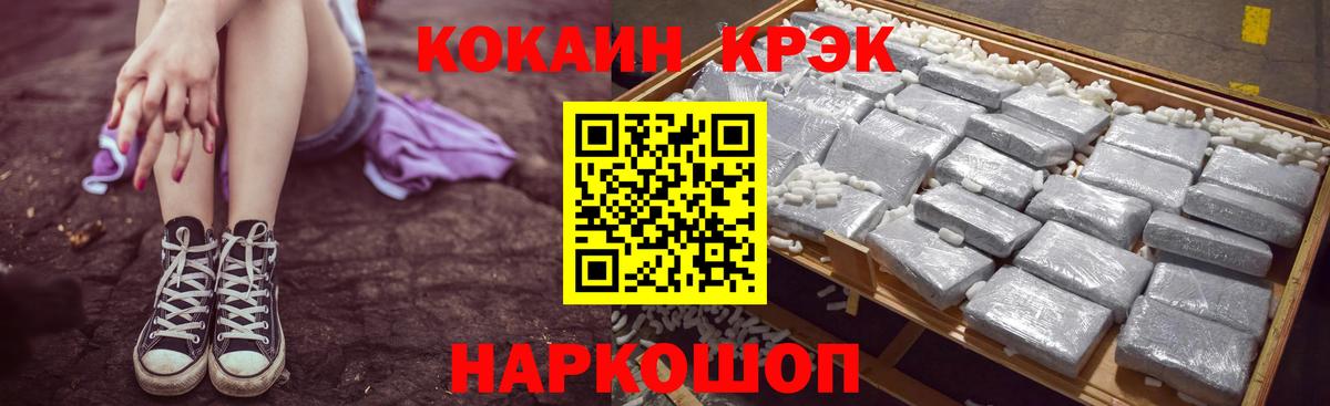 Cocaine Перу Михайловка