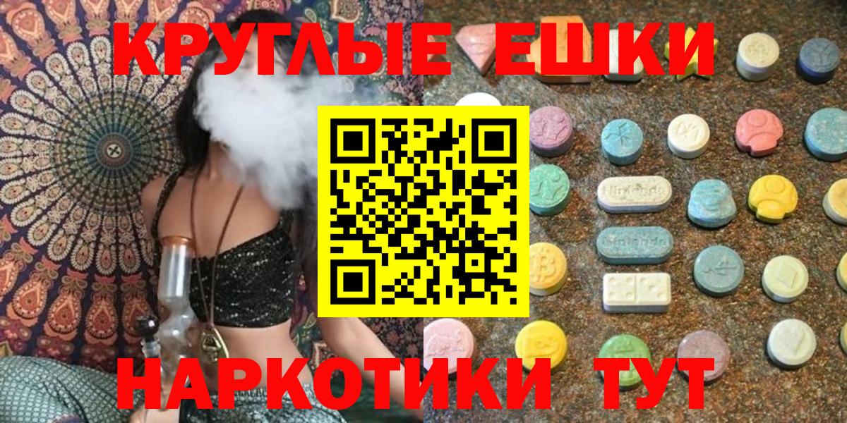 Михайловка  Ecstasy 99%  Вход с VPN  Ecstasy 280 MDMA 