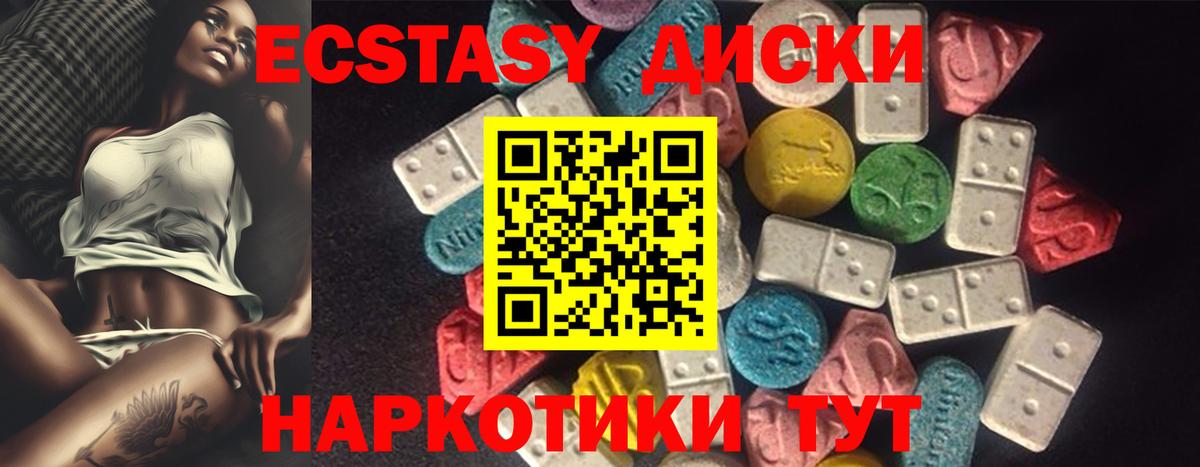 Экстази бентли Михайловка