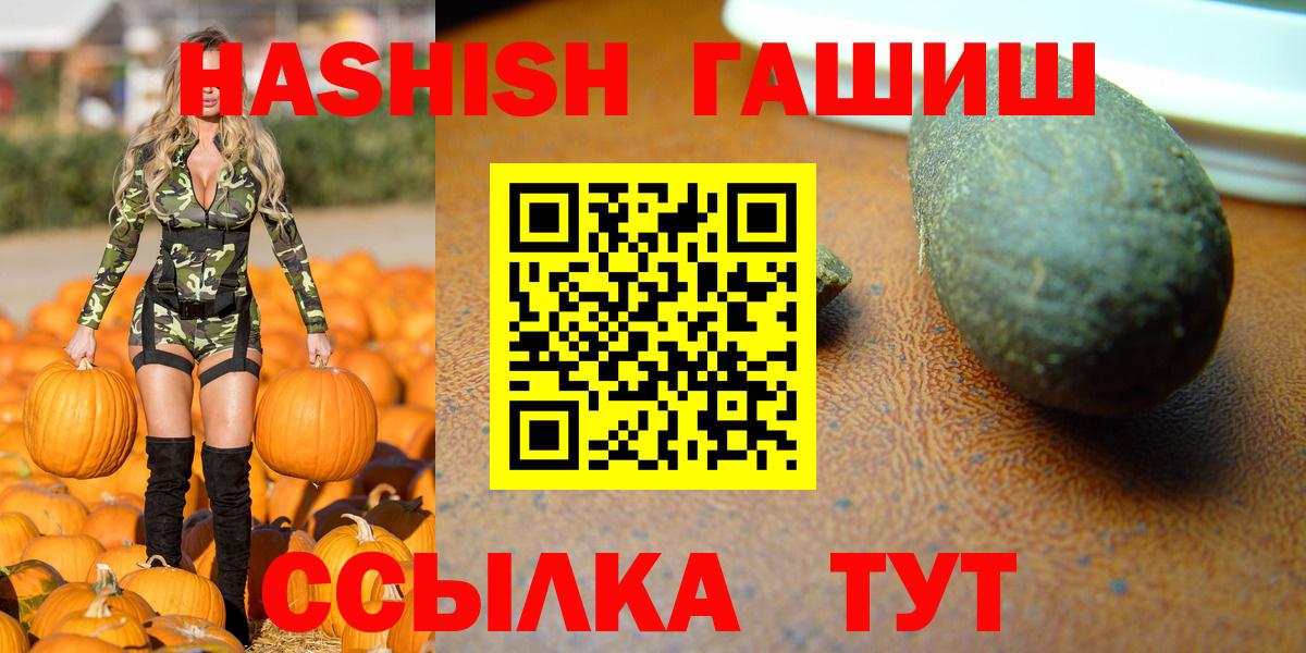 ГАШИШ гашик Михайловка