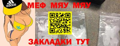 соль ск Чебоксары