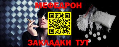 кокаин VHQ Чебаркуль