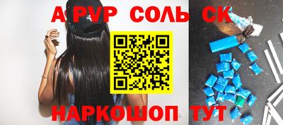 прущие грибы Усть-Джегута