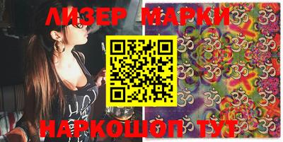 кокаин VHQ Чебаркуль