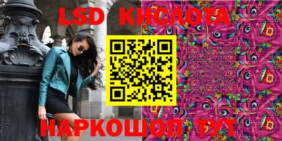 гидропоника Чапаевск