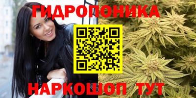 каннабис Усть-Илимск