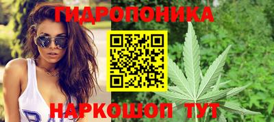 каннабис Усть-Илимск