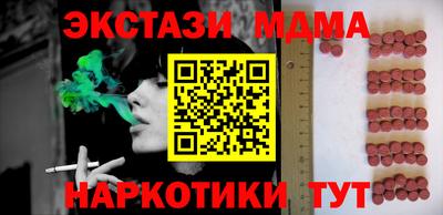 каннабис Усть-Илимск