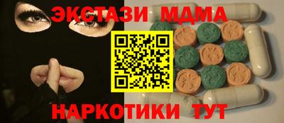 кокаин VHQ Чебаркуль