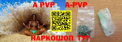 соль ск Чебоксары