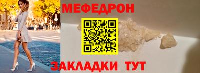 прущие грибы Усть-Джегута