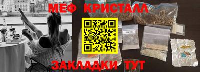 прущие грибы Усть-Джегута