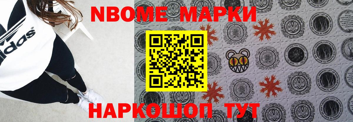 Михайловка  КОКАИН  Бошки Шишки  Меф кристаллы  Вход с VPN  ГАШ 