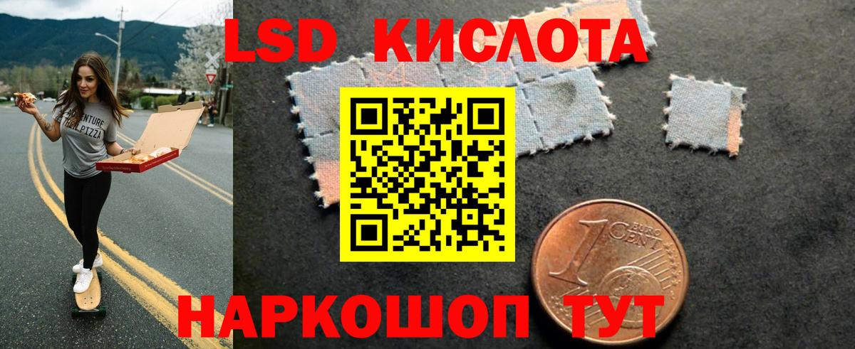 Михайловка  ЛСД экстази кислота  Вход с VPN  Лсд 25 экстази ecstasy 