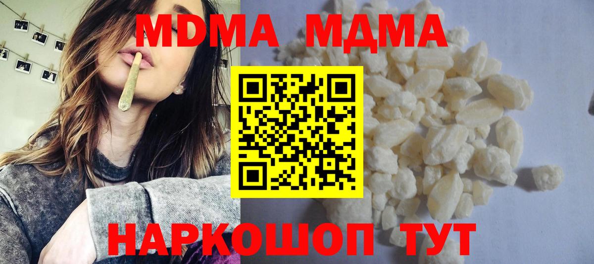 МДМА Molly  Вход с VPN  Михайловка  МДМА crystal 