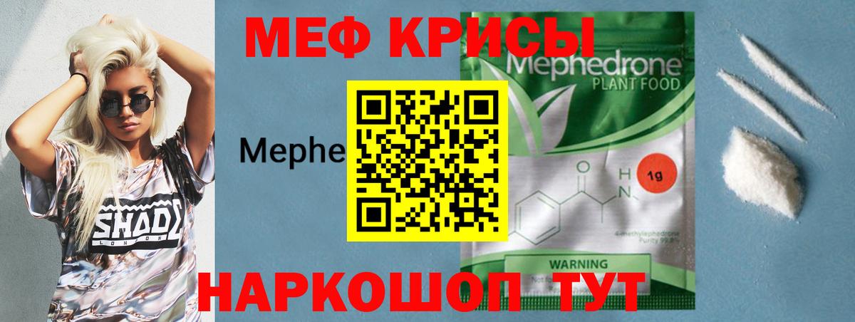 МЕФ Михайловка