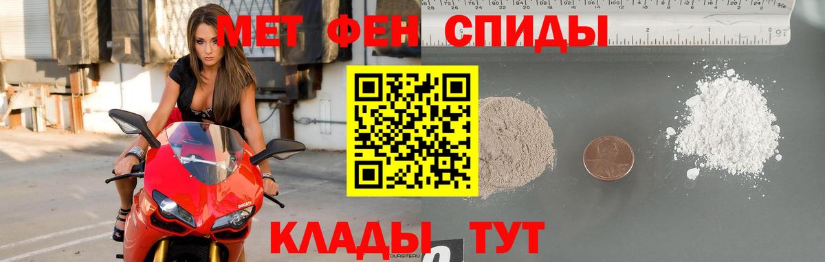 Метамфетамин пудра  Вход с VPN  МЕТАМФЕТАМИН  Михайловка  Метамфетамин пудра 