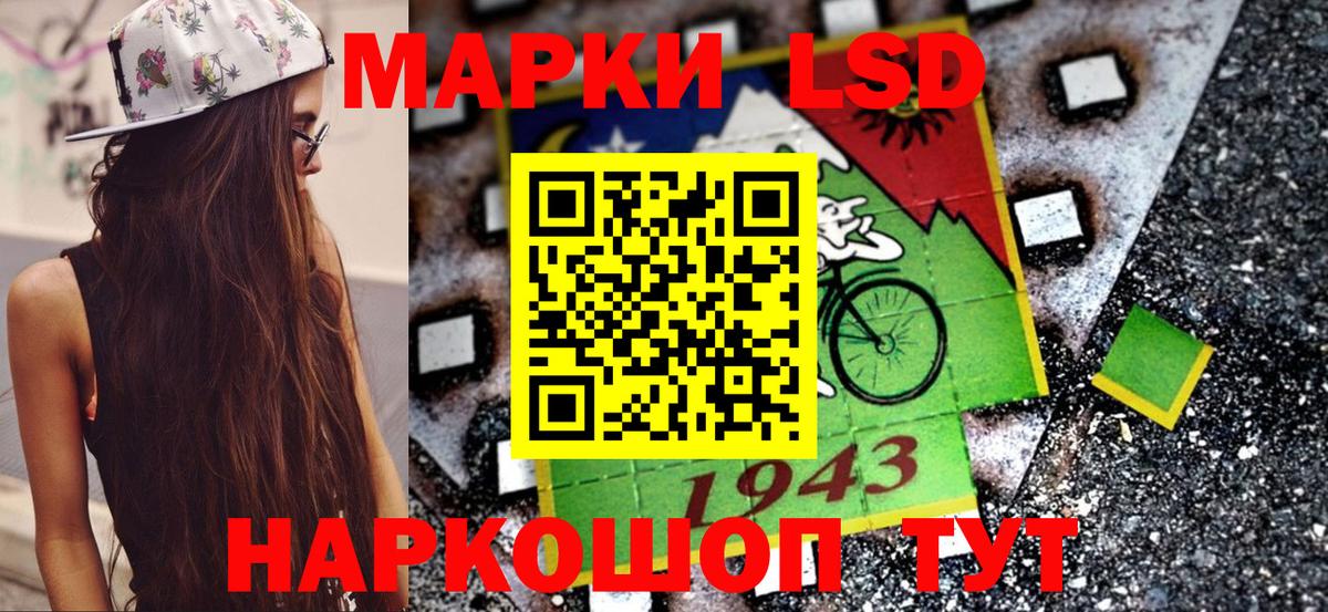 Марки N-bome 1500мкг Михайловка
