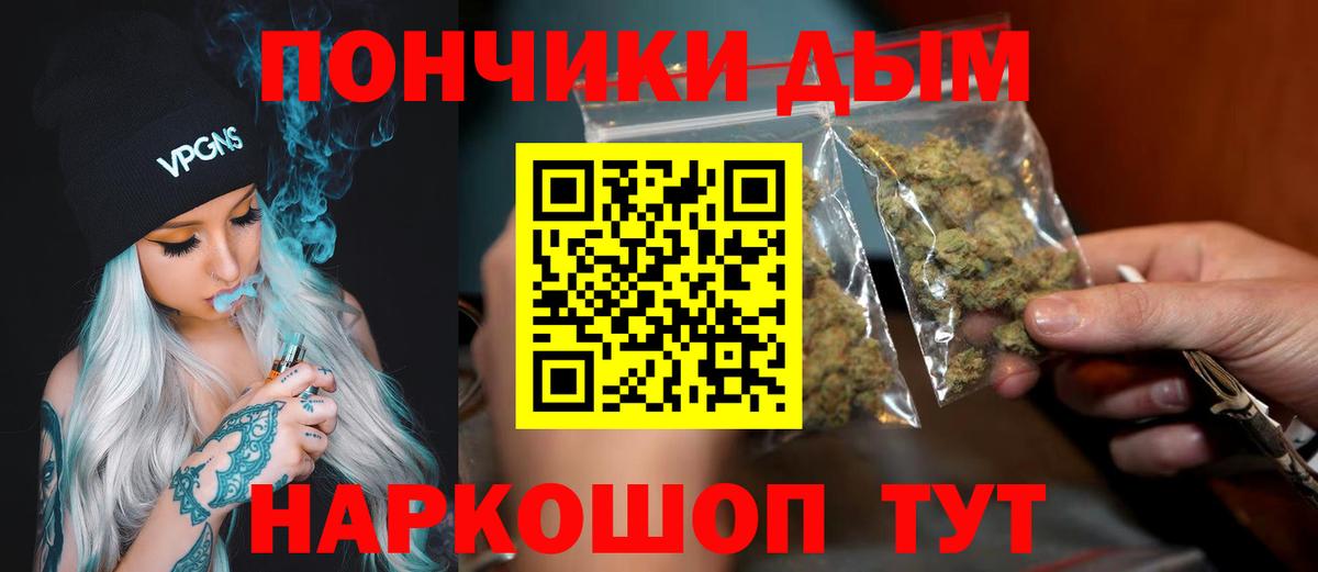 Бошки марихуана VHQ Михайловка